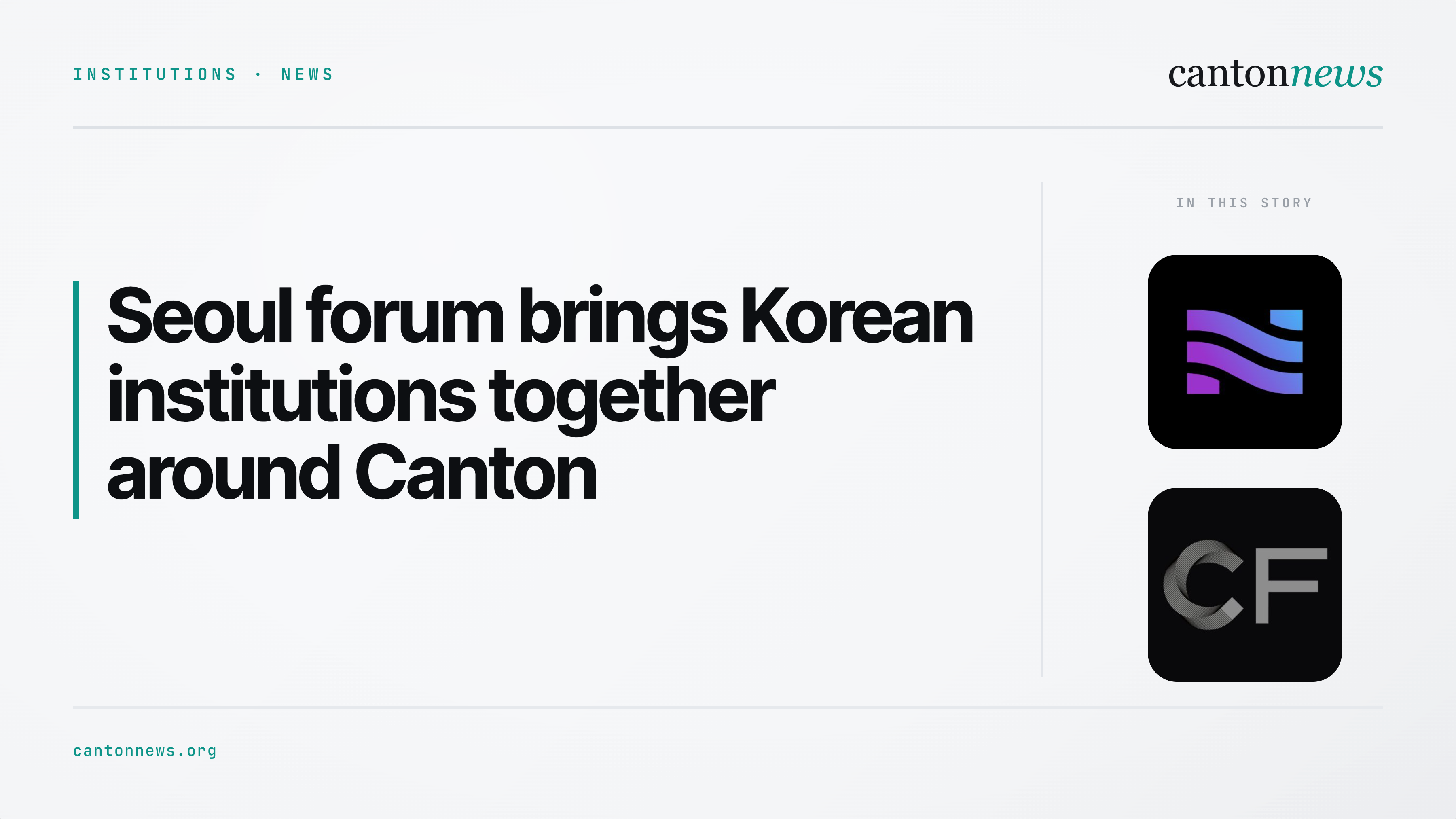 Seoul forum brings Korean institutions together around Canton plans