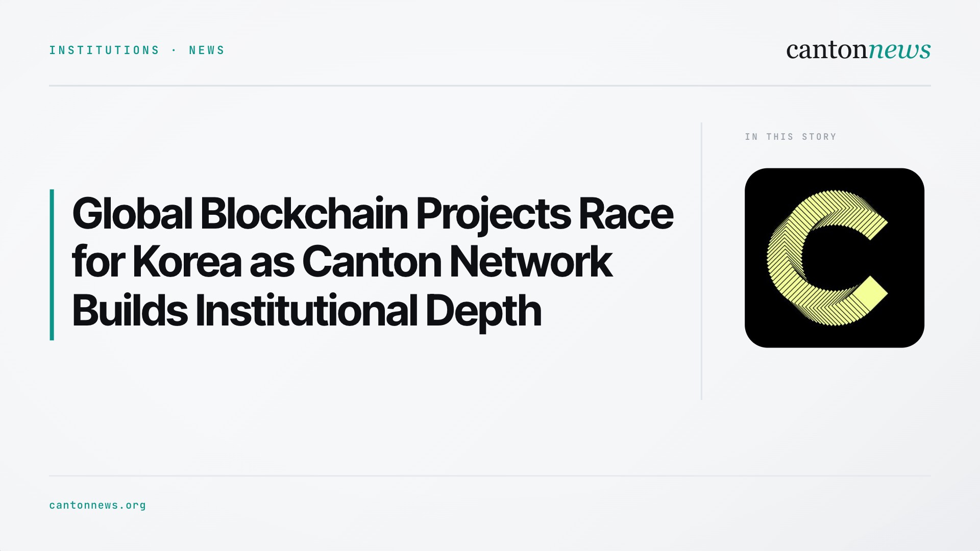Global Blockchain Projects Compete for Korea's Financial Market as Canton Network Deepens Institutional Ties